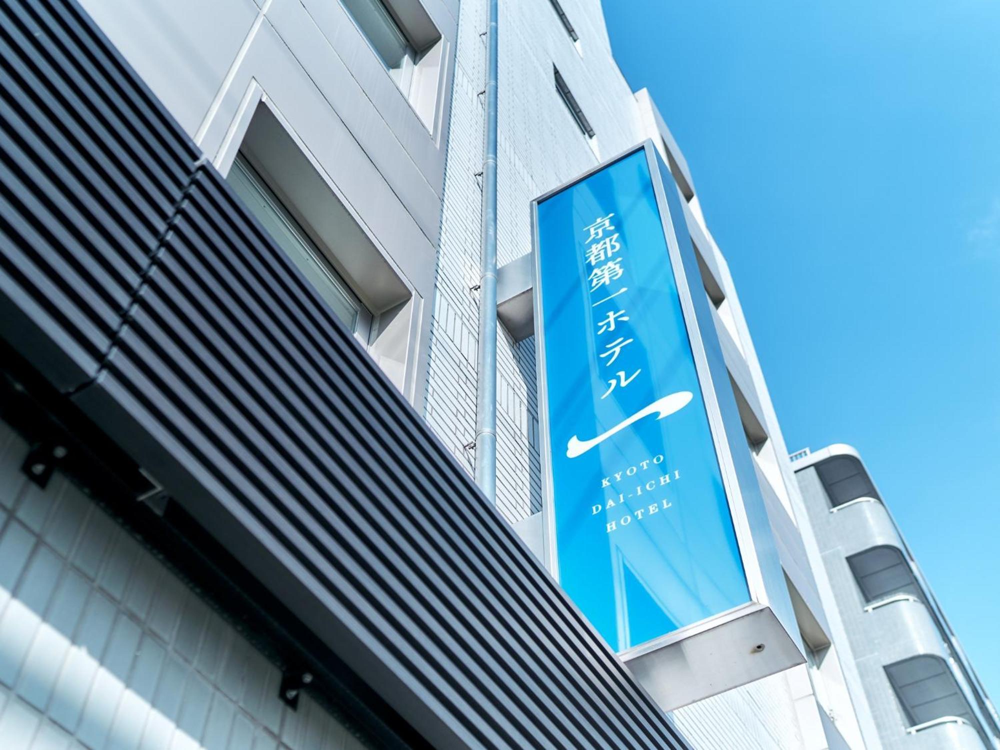Kyoto Daiichi Hotel Exterior photo